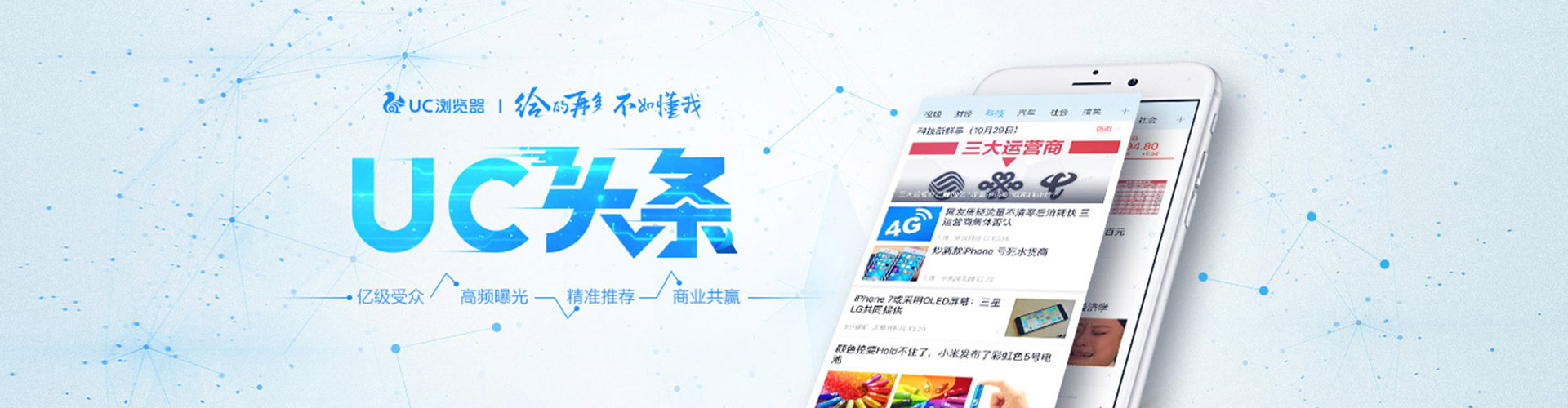 光明竞价开户