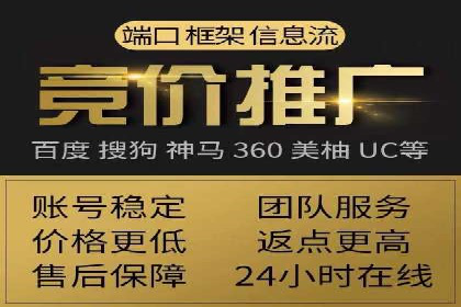 精准投放，高效转化——sem竞价账户运营全记录